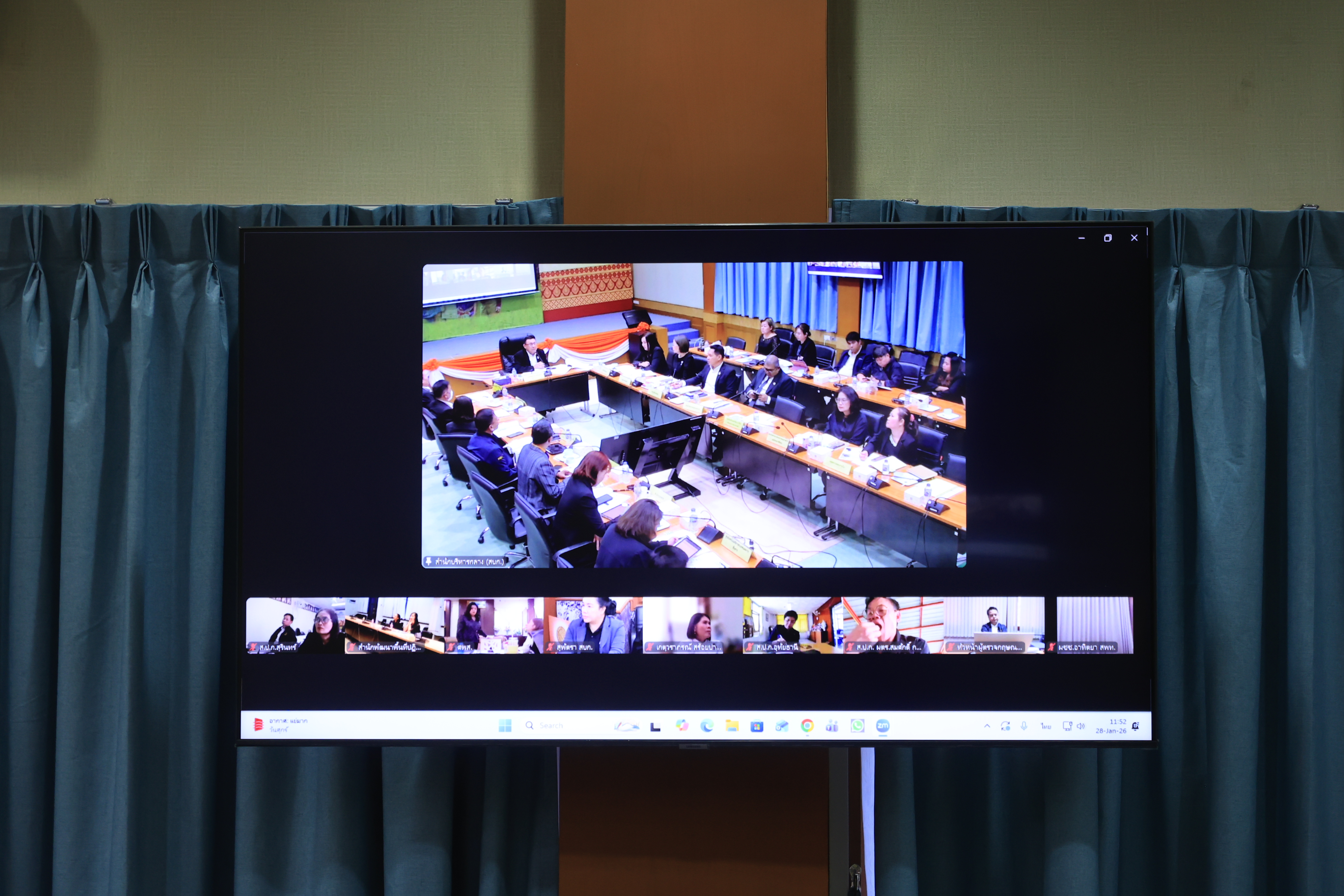 title - ส.ป.ก. ประชุมคณะกรรมการจัดงาน วันคล้ายวันสถาปนา ส.ป.ก. ครบรอบ 51 ปี ครั้งที่ 2/2569